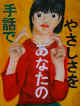 bœ`(41359 oCg)