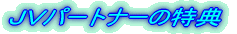 �P�O�O�������⏞�̗��R