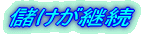 �ׂ����������R