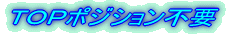 �Q�������Ɋ֌W�Ȃ��ׂ��闝�R