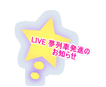 LIVE Ԕi @@m点 