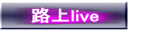 Hlive