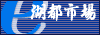 eΓss