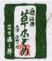 be摜