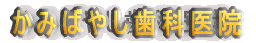 ݂΂₵Ȉ@