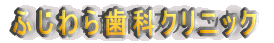 ӂ玕ȃNjbN