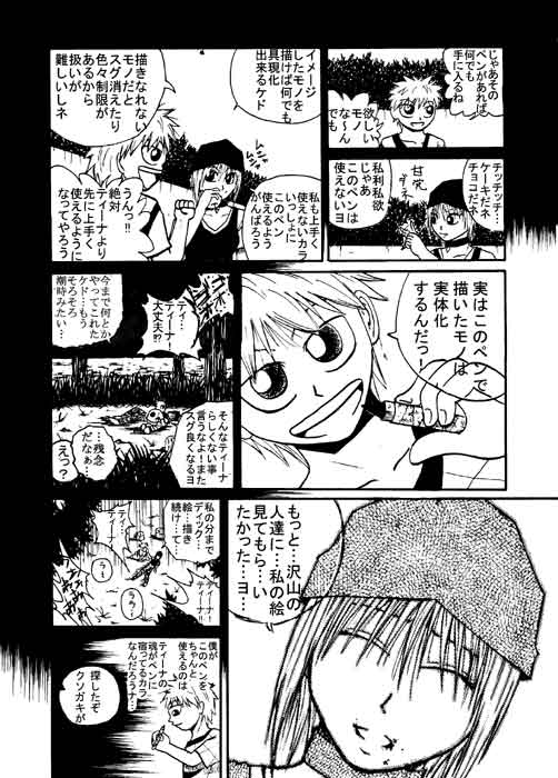 XPb`@12P