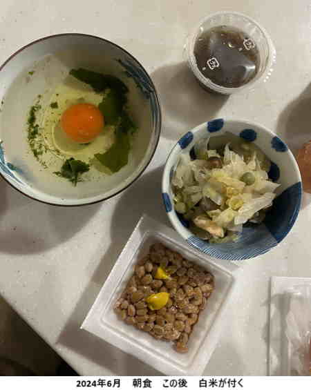 朝食事