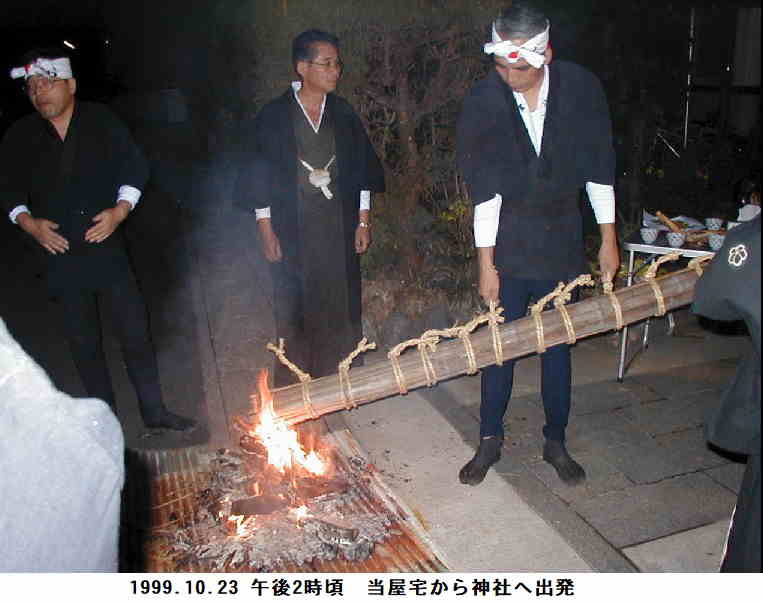 30k石座神社