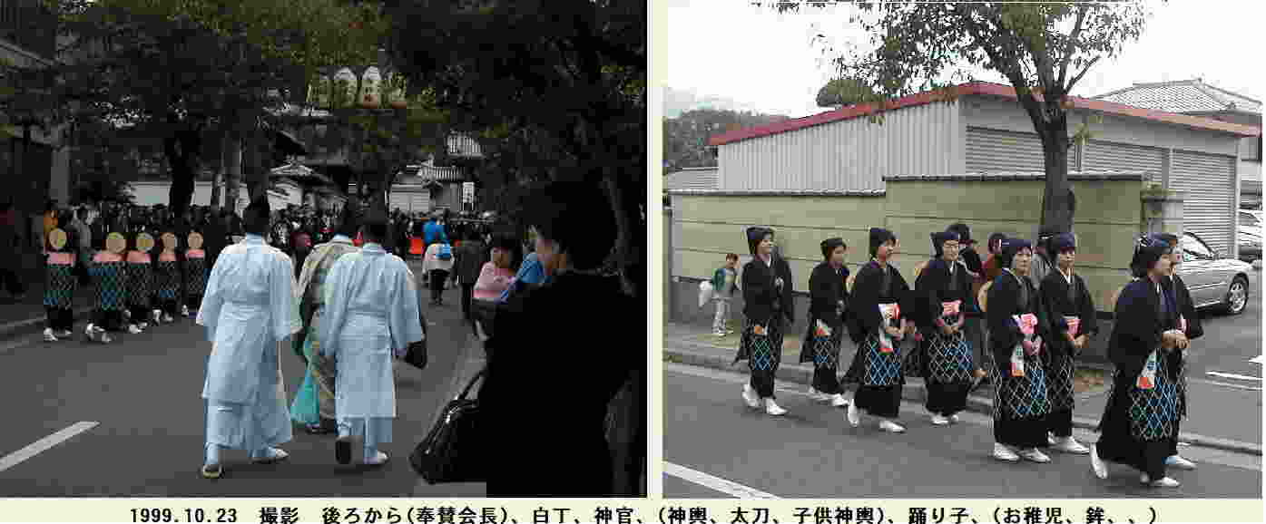 石座神社