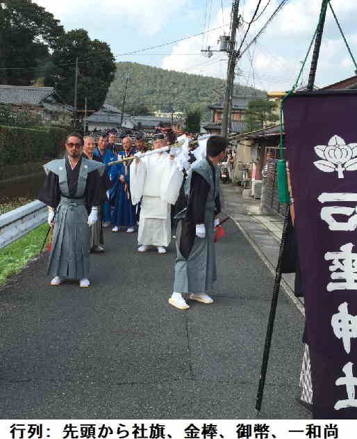 石座神社