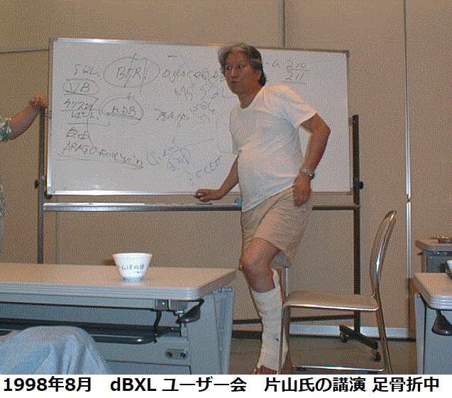ユーザー会