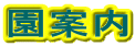 ���ē� 