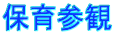 �ۈ�Q�� 