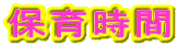 �ۈ玞��