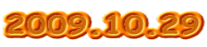 2009.10.29 