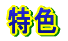 ���F 