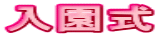 ������
