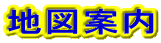 �n�}�ē�
