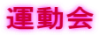 �^����
