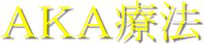 �`�j�`�Ö@