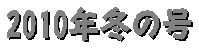 kusanone58p_9