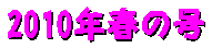 kusanone60p_9