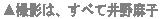 kusanone61p_33