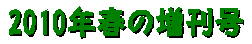 kusanone61p_9