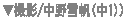 kusanone63p_14