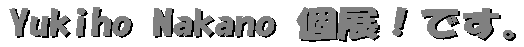 kusanone67p_10