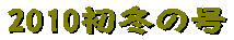 kusanone67p_9