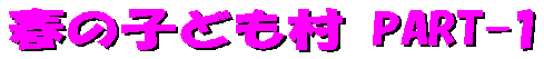 kusanone70p_10