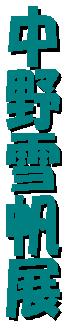 kusanone70p_21