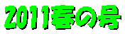kusanone70p_9