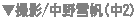 kusanone71p_23