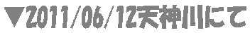 kusanone73p_10