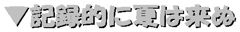 kusanone73p_21