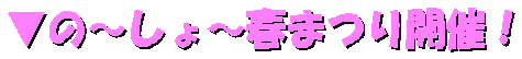 kusanone82p_9