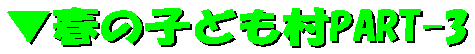 kusanone83p_9