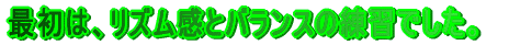 ŏ́AYƃoX̗KłB