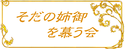 u̎o炤v