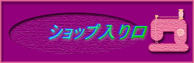�V���b�v�����

