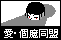 E