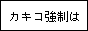 ς芴z~łB