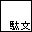 ʕTCg