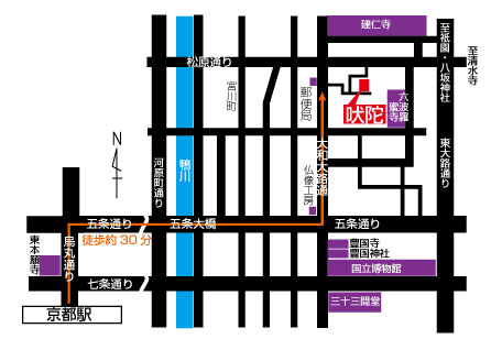 京町家の宿 吠 陀 ヴェーダ