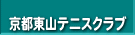 higasiyama.banar.gif (7971 oCg)