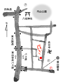京,祇園、高台寺,波ぎ茶寮