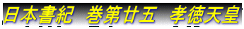 ���{���I�@������܁@�F���V�c
